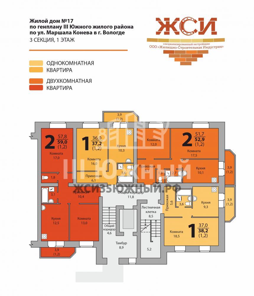 Ул. Летчика Каберова, д. 11а | Микрорайон «III Южный»